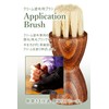 Columbus Shoe Cream Applicator Brush, German Brush 7, Horse Hair,