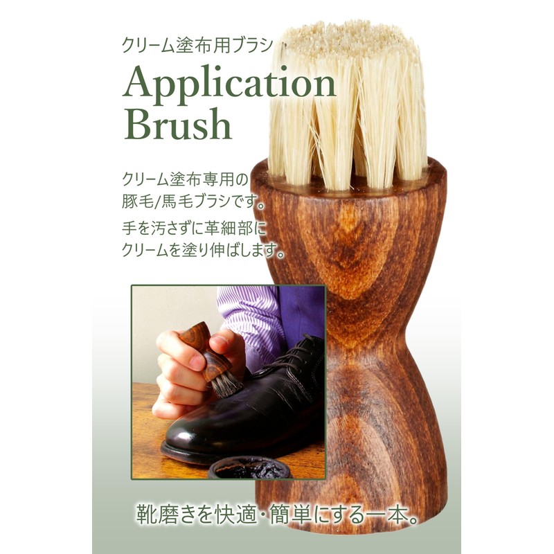 Columbus Shoe Cream Applicator Brush, German Brush 7, Horse Hair,