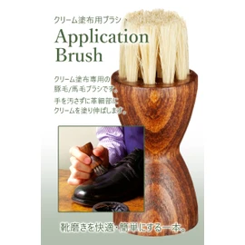 Columbus Shoe Cream Applicator Brush, German Brush 7, Horse Hair, Shoe Polishing, Shoe Care