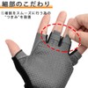 monoii c450 Trekking Gloves, Climbing Gloves, Trekking, Half Finger Gloves,