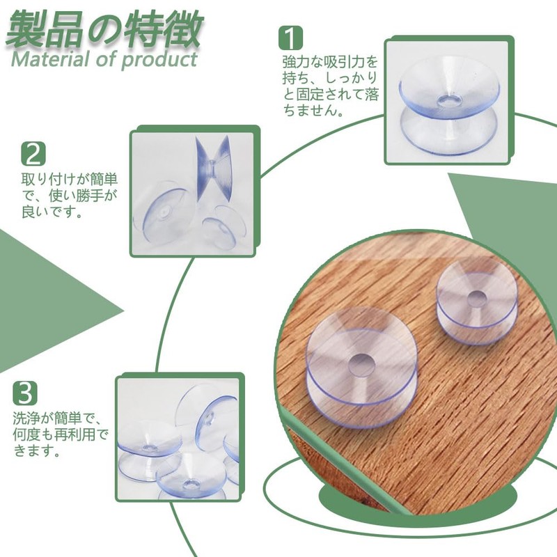 MNWMNW: Suction Cups, Double-Sided Suction Cups, Strong Suction Cups, Transparent