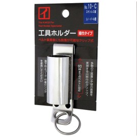 Kakui Tool Holder, Narrow Type (Clip Type), Hammer Slot, No. 10-C Tool Storage