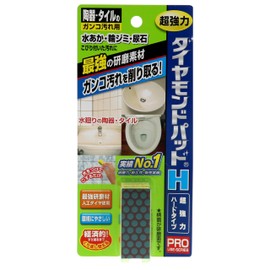 Diamond Pad H for Ceramics and Gunco Dirt