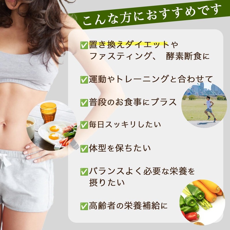 SoyVegePROTEIN 15 Packets, Plant Fermented Extract, Lactic Acid Bacteria, Bifidobacteria