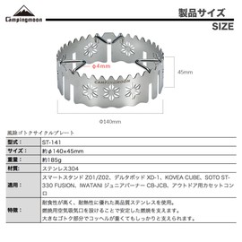 CAMPING MOON ST-141 KOVEA CUBE Smart Stand, Trivet, Ring, Stainless Steel 304, Single Burner Solo Kitchen