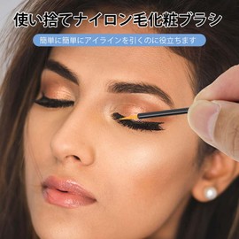 PAVIKE Nail Brush, Extra Fine Disposable Eyeliner Brush, Fine Brush, Set of 50, Multi-functional, Nail Brush, Gradient Brush, Travel, Portable, Use for Drawing, Contouring, Drawing, Tracing, Smearing,