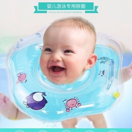 Adjustable Baby Neck Ring Swim Tube for Newborns and Children Free Size/Small Dolphin Green 3ea