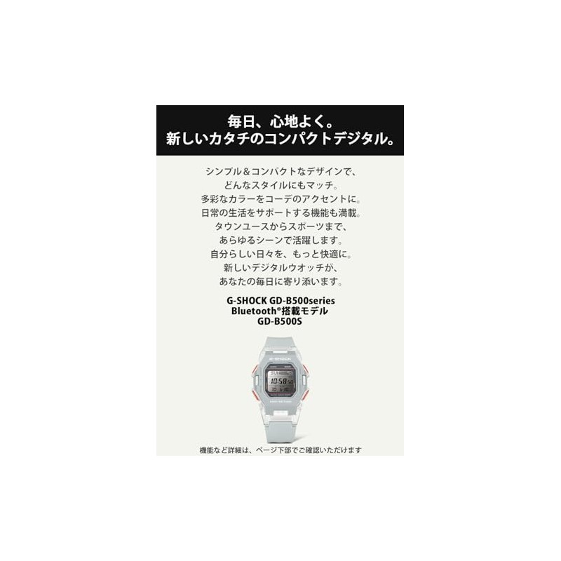 Casio G-Shock Wristwatch, Equipped with Bluetooth, Step Counting Function, Limited