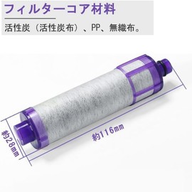 JF-22-F Water Purifier Cartridge (4 Pieces) High Performance Type, Removes 15 + 2 Types of Substances