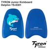 Tyron Junior Kickboard Dolphin TS-8301 Swimming and Training Aid for