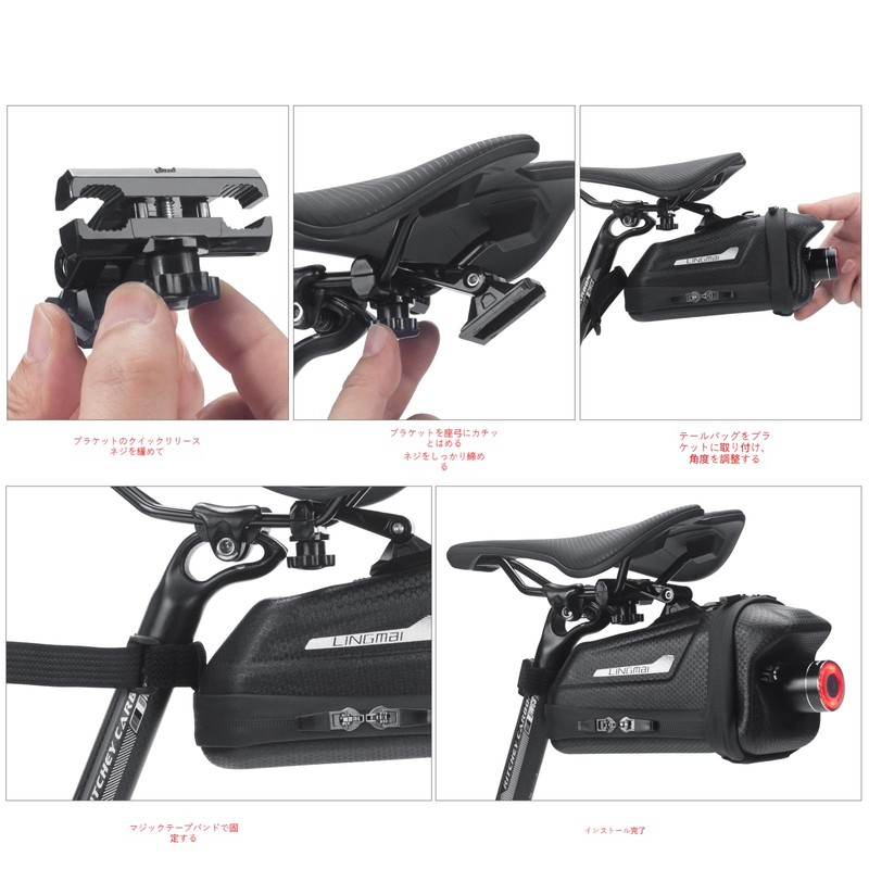 LINGMAI Bicycle Saddle Bag, Fully Waterproof, with Tail Light, Nylon