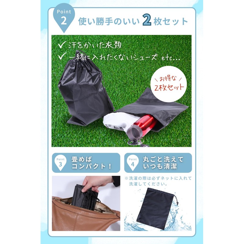 LIFEPUMP Drawstring Bag, Drawstring Pouch, Shoe Case, Set of 2,
