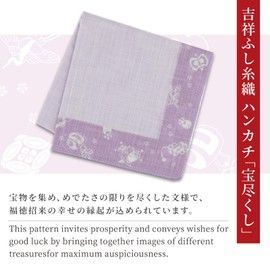 Noren Men's Cotton Linen Handkerchief, 18.5 inches (47 cm), 80% Cotton, 20% Linen, Women's, Cotton Handkerchief, 19.7 inches (50 cm), 100% Cotton, Made in Kyoto, Auspicious Pattern, Auspicious