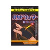 Hand Warmer for Cairo, Finger Hole, Gloves, Fingerless Finger and