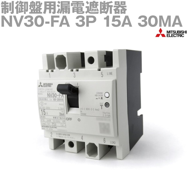 Mitsubishi Electric NV30-FA 3P 15A 30MA (Ground Leakage Circuit Breaker