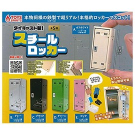 Diecast! Steel Locker [Set of 5 Types (Full Comp)] Gacha Gacha Capsule Toy
