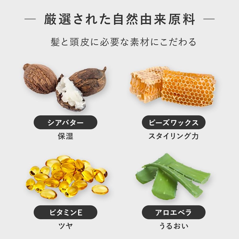 The product Hair Wax, 1.5 oz (42 g) x 3