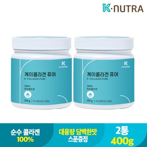 K Nutra K Collagen Pure (Large Capacity) 2 cans of
