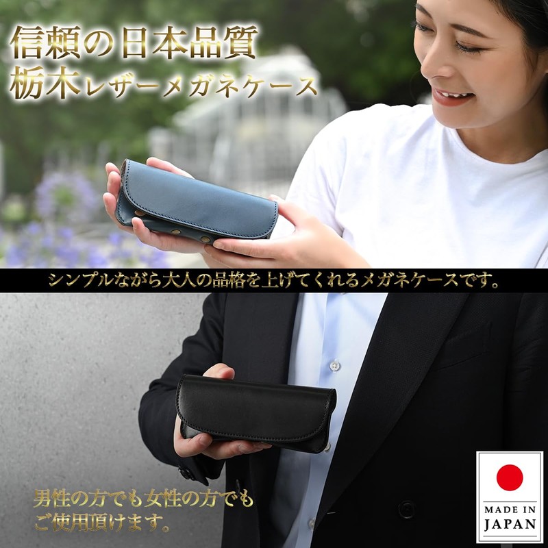 [ENTRAMBI] Tochigi Leather, Round Flap, Glasses Case, Genuine Leather, Stylish,