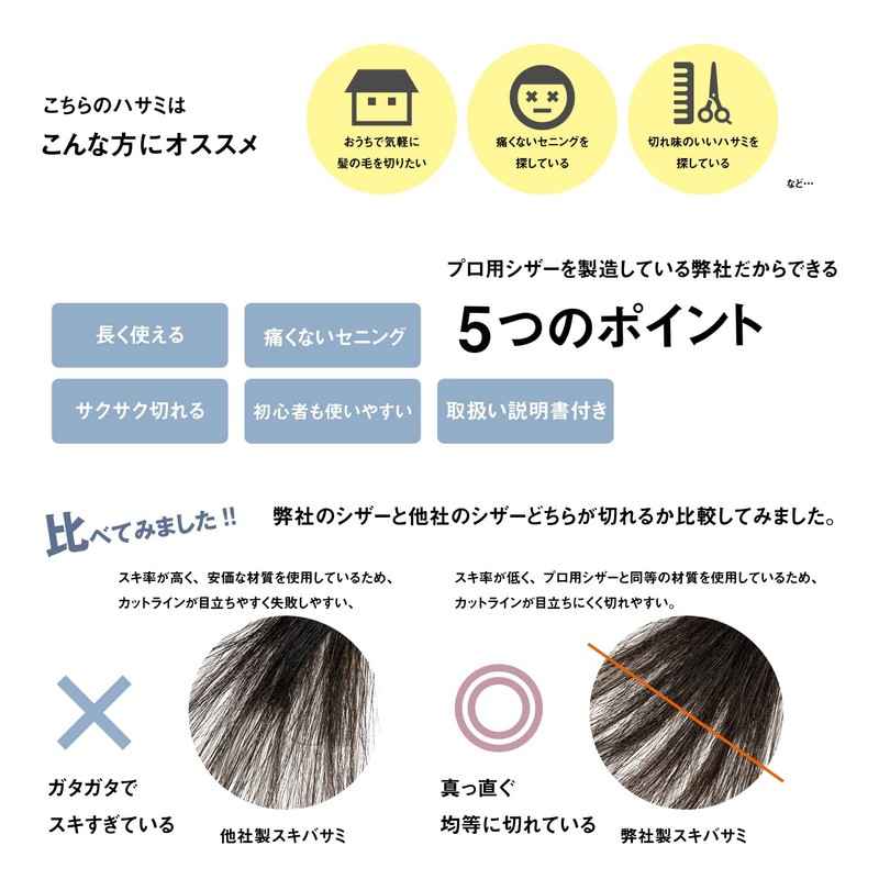 DEEDS AJ-02 Professional Japanese Shears Maker, Multi-Usable for Senning, Home