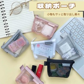 BLOOPIC Cosmetic Pouch, Makeup Pouch, 2 Pieces, Nylon, Small, Mesh Pouch, Cosmetics Pouch, Women's Mini Pouch, Compact, Stand Storage, For Lipstick, Credit Cards, Keys, Earphones, ID Cards, Small