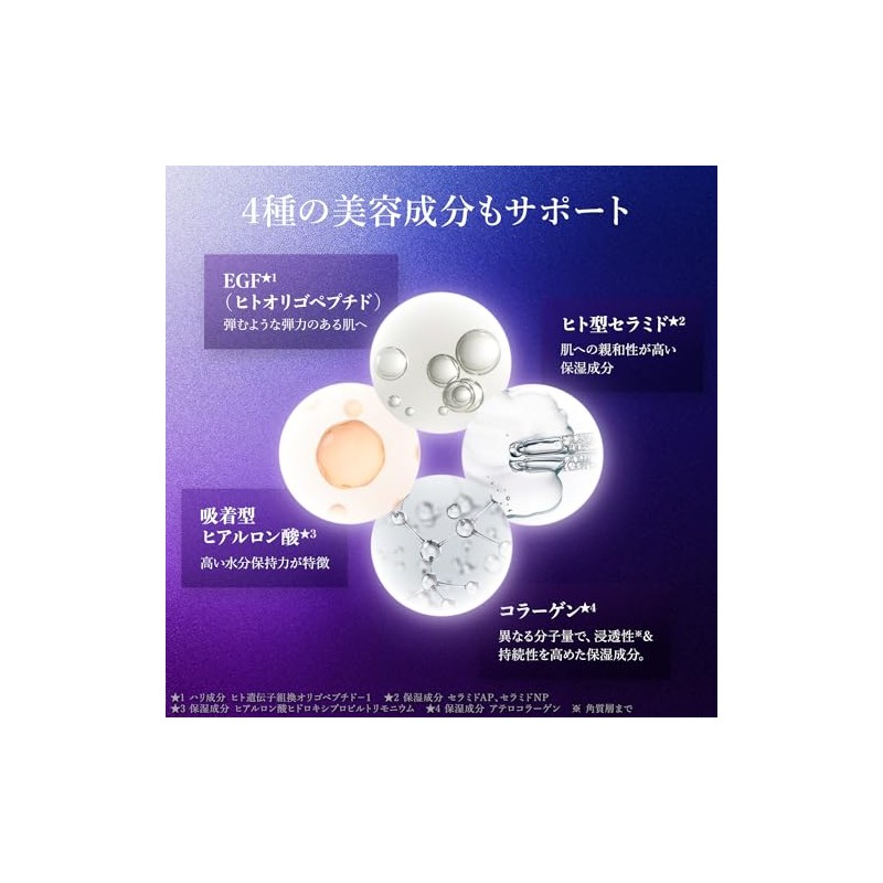 LuLuLun Hydra-Ex-Mask