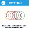 MaT Store Ring Tosses, Lasso, Festivals, Games, Events, Toys, Play,
