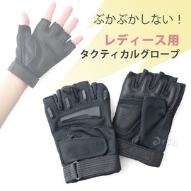 SHENKEL ARXY Women's Half Finger Tactical Gloves, Black, Black, Women, Kids, One Size, Airsoft Game, Equipment, Sports, Bike, Bicycle, Work, Gloves, Schenkel, Arcsie