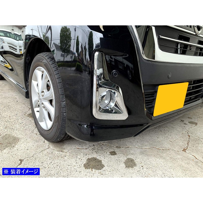 BRIGHTZ B21A 54584 Days Roox Plated Fog Light Cover, FOG-COV-289
