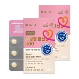 Chong Kun Dang Healthyamine Active Folic Acid 800 60 tablets 2 boxes (4 months supply) / 종근당 헬시아민 활성 활성형 엽산 800 60정 2박스(4개월분)