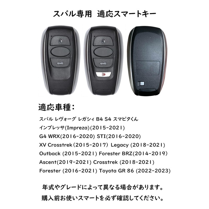ontto Subaru Key Case, Key Holder, Key Cover, Legacy, Outback,