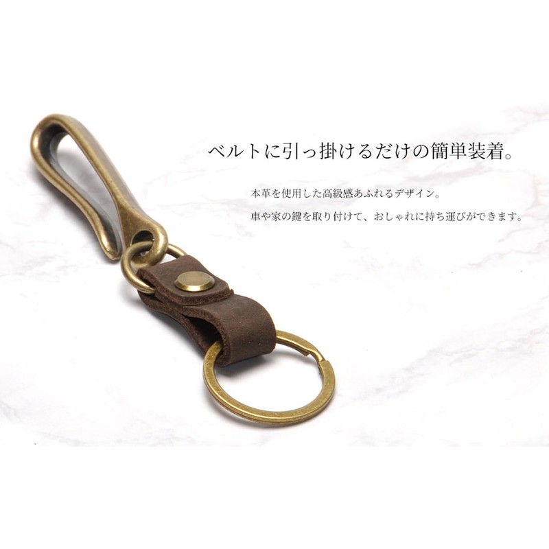 Grandios GD-BELTKY 2 Color Genuine Leather Key Ring Key Chain