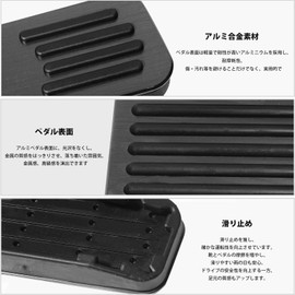 Travay Aluminum Pedals for Mazda Universal Punch Free Anti-Slip Compatible with Many CX-3 DK Series CX-5 KE/KF Series CX-8 KG Series Demio DJ Axela BM/BY Series Atenza GJ Series etc. (3-Piece Set