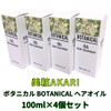 Botanical Hair Oil BOTANICAL 3.4 fl oz (100 ml) x