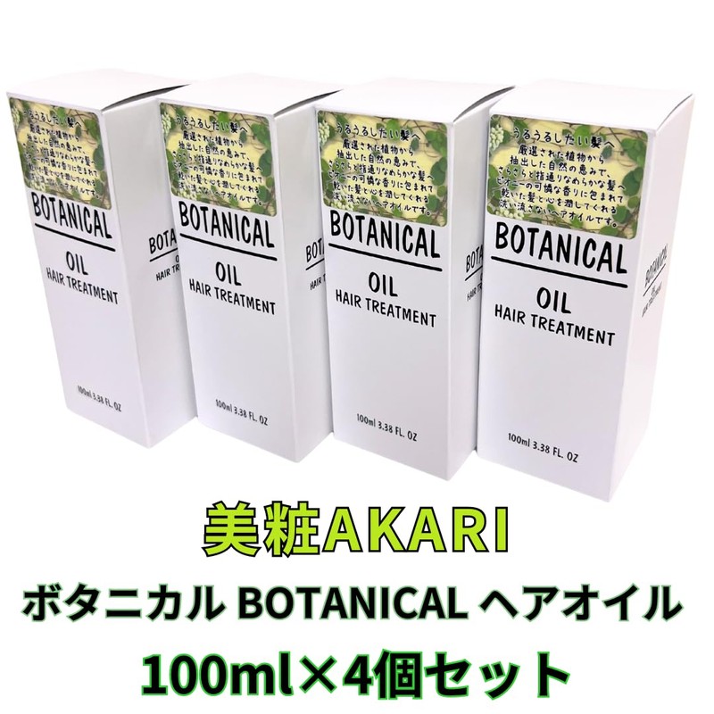 Botanical Hair Oil BOTANICAL 3.4 fl oz (100 ml) x