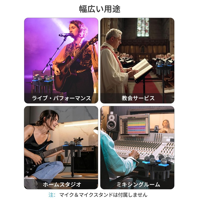 Etour [2024 Upgrade] Multi Mic Holder for Microphone Stand, Circular