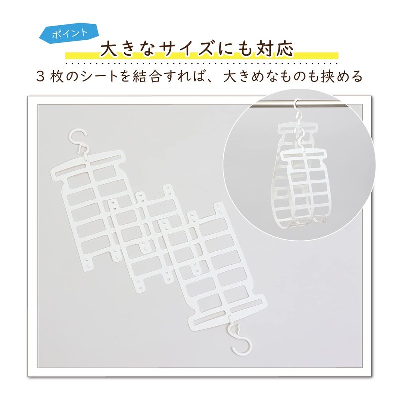 Astro Pillow Hanger, White, Approx. W 9.0 x D 0.5