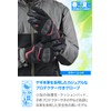 Daytona 61214 Motorcycle Gloves, Spring and Summer, Genuine Leather Palm
