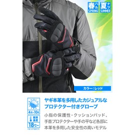 Daytona 61214 Motorcycle Gloves, Spring and Summer, Genuine Leather Palm (Goat Leather), Hard Protector, Smartphone Compatible, Urban Protective Gloves, DG-017, Red, L Size
