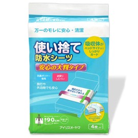 Iris Ohyama TSS-S4 Waterproof Sheets, Disposable, Large, Short, Multicolor, Pack of 4
