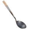Endoshoji TKG ATYA801 Chinese Ladle, For Fried Rice, Outer Diameter
