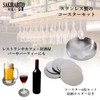 SAKIRABITO Stainless Steel Coasters Set of 6 Round Round Heat
