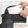 VILAU Bag-In Bag, Backpack, Greatly Improved Back Pockets, Dividers, Vertical