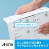 A-One Multi-Card 4-Sided Postcards 10 Sheets 51141