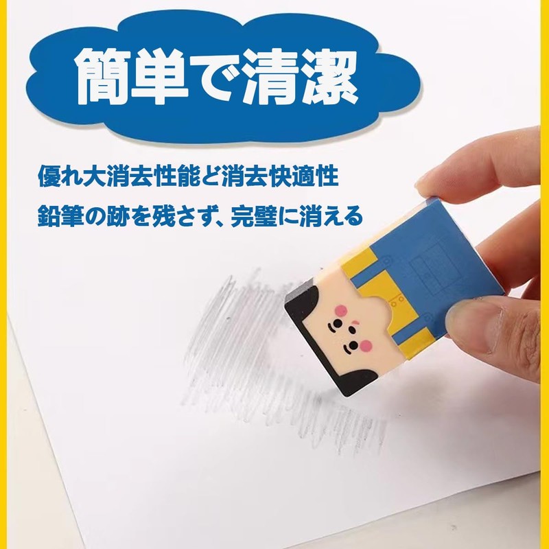 LUYING Eraser, Elementary School Students, Stationery, Eraser, Uncle Bald Eraser,