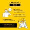 飲酒後も翌朝もスッキリ実感 酒よバッチコイ サプリメント 6錠×5包