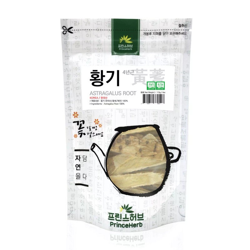 PrinceHerb Medicinal Korean Herb, Astragalus Root / Milkvetch 황기 Dried