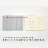 Daigo R1811 Isshoni Notebook Number A6 0.2 inch (5 mm)