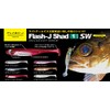 Fish Arrow Flash J Shad 1" SW #154 Kayura Crystal