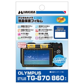 HAKUBA DGFH-OTG870 Digital Camera LCD Protective Film, Hydrophilic Type, Ideal for Waterproof Models for OLYMPUS STYLUS TG-870/860